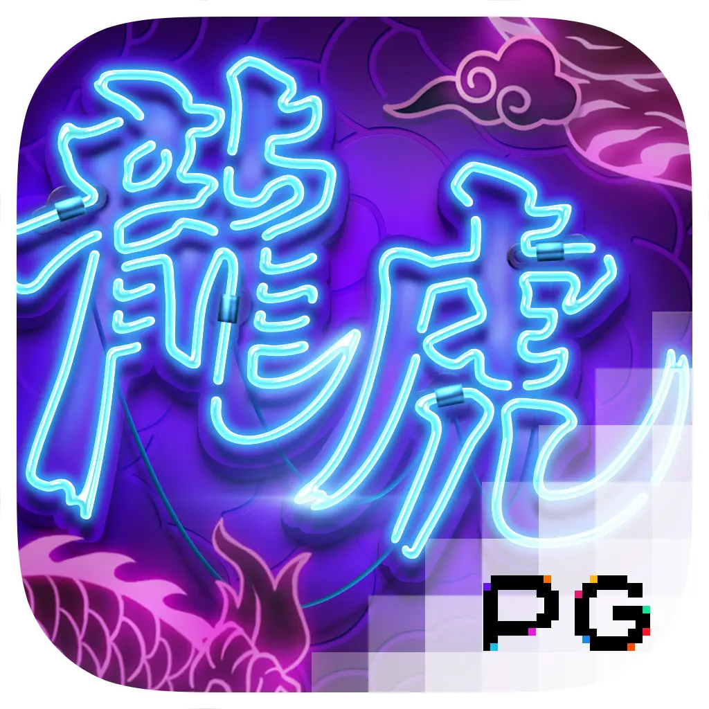 PGSoft : Dragon Tiger Luck - STONEBET88