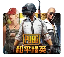 Joker123 : Pubg - STONEBET88
