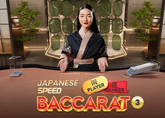 Japanese Speed Baccarat 3 - STONEBET88